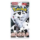 Pokémon TCG Japan: Scarlet & Violet White Flare Booster (1 Pack of 7 Cards) Simple Pokémon
